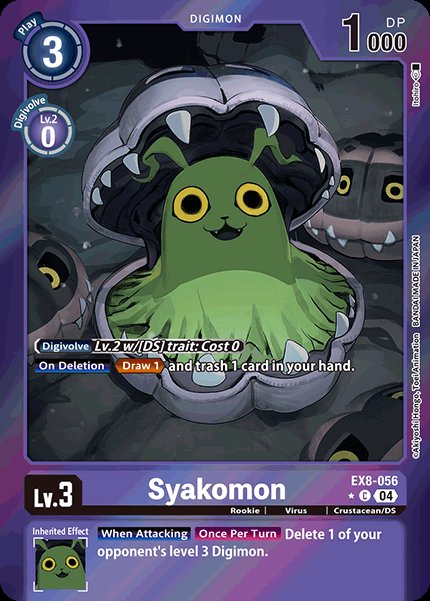 Syakomon