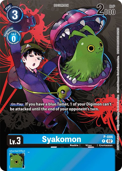 Syakomon