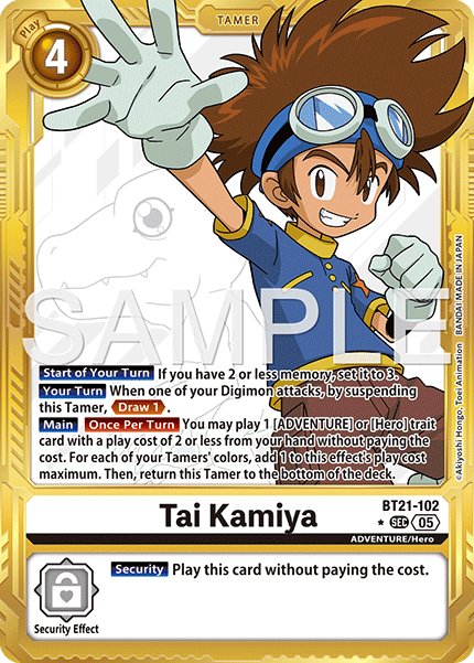 Tai Kamiya