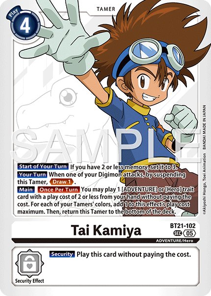Tai Kamiya
