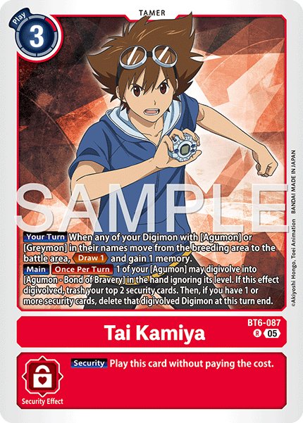 Tai Kamiya