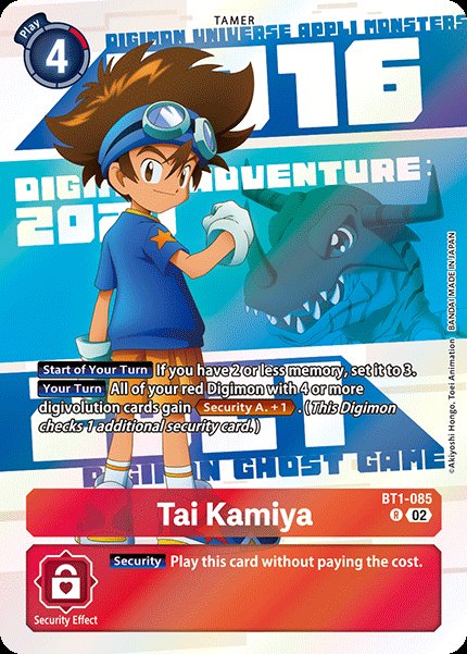 Tai Kamiya