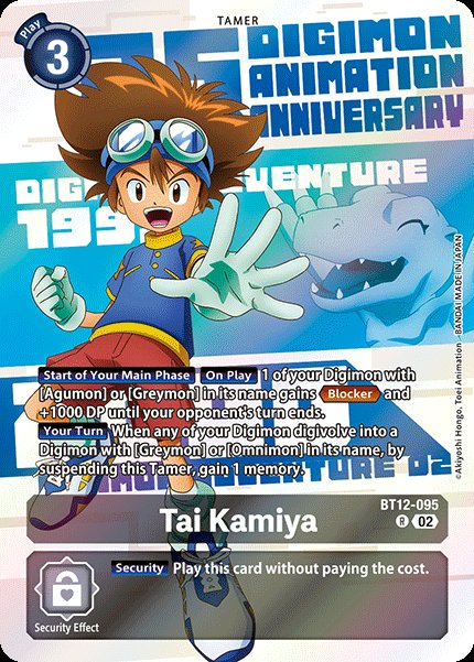 Tai Kamiya