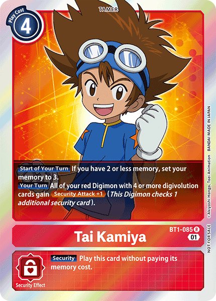 Tai Kamiya