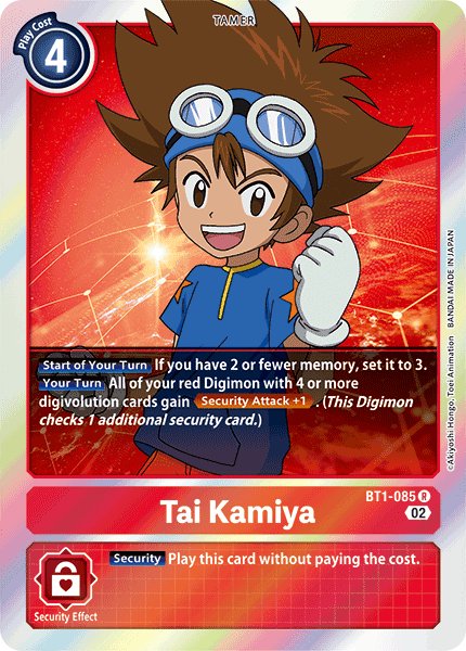 Tai Kamiya