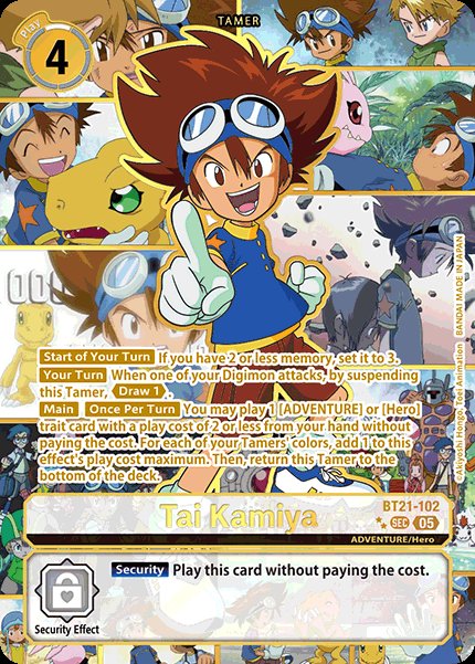 Tai Kamiya