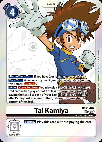 Tai Kamiya