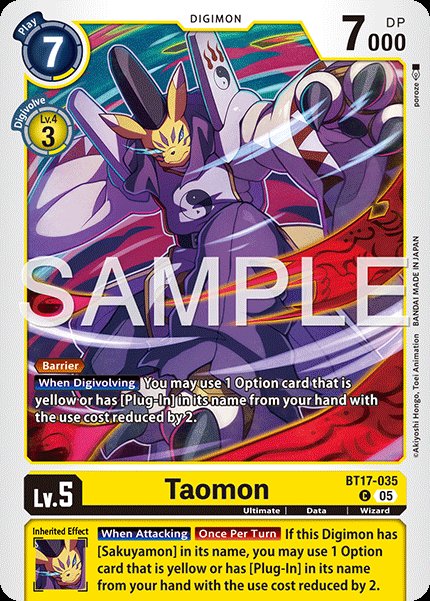 Taomon
