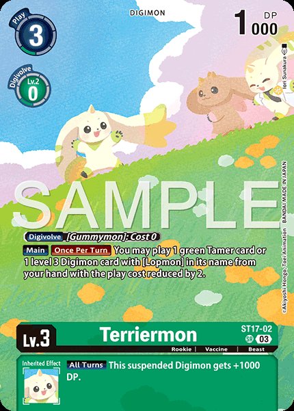 Terriermon