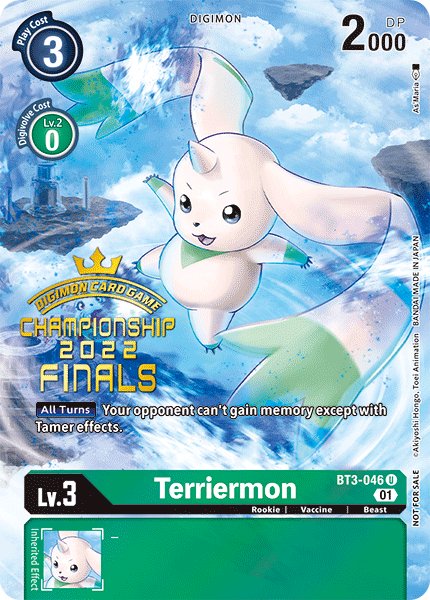 Terriermon