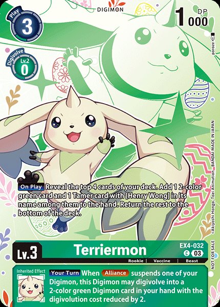 Terriermon