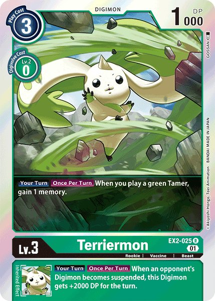 Terriermon