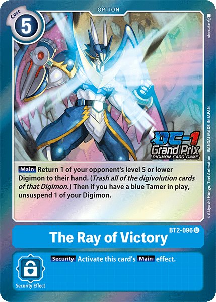 The Ray of Victory