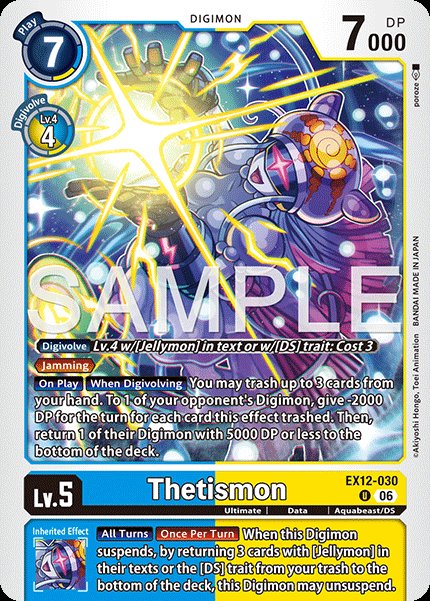 Thetismon