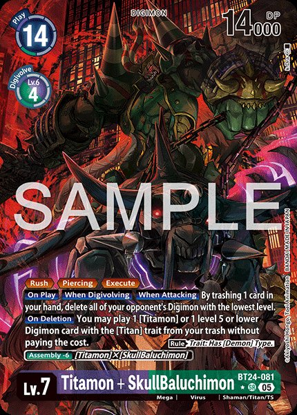 Titamon + SkullBaluchimon