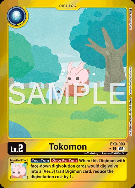 Tokomon