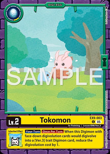 Tokomon