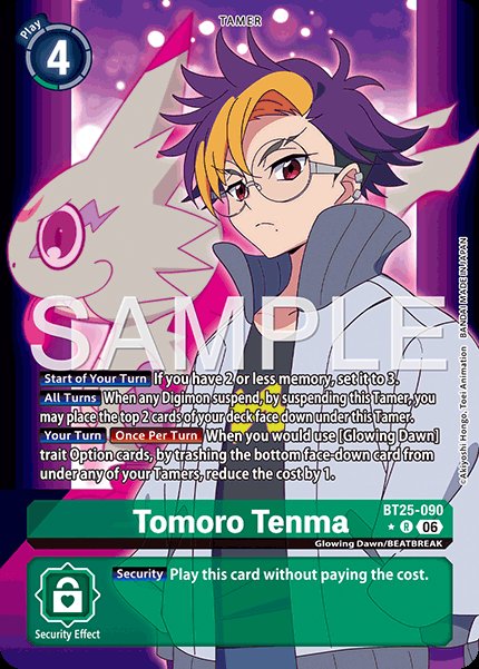 Tomoro Tenma