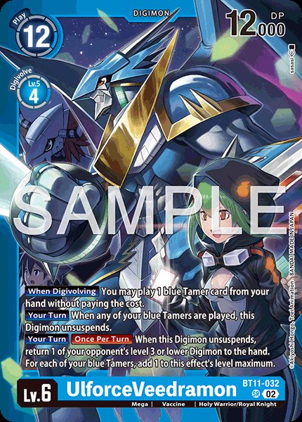 UlforceVeedramon