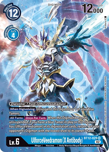 UlforceVeedramon (X Antibody)