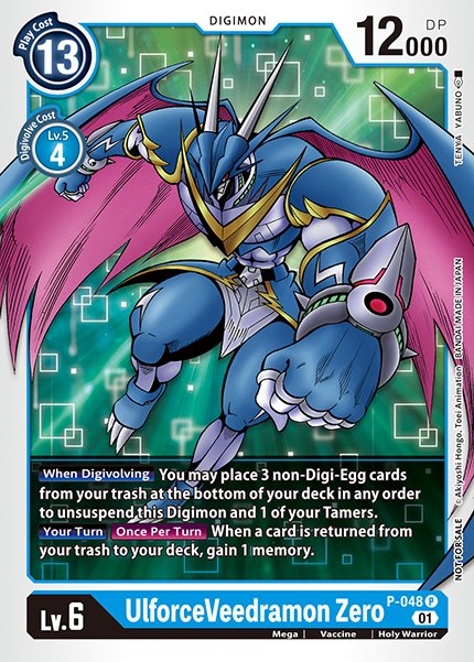 UlforceVeedramon Zero