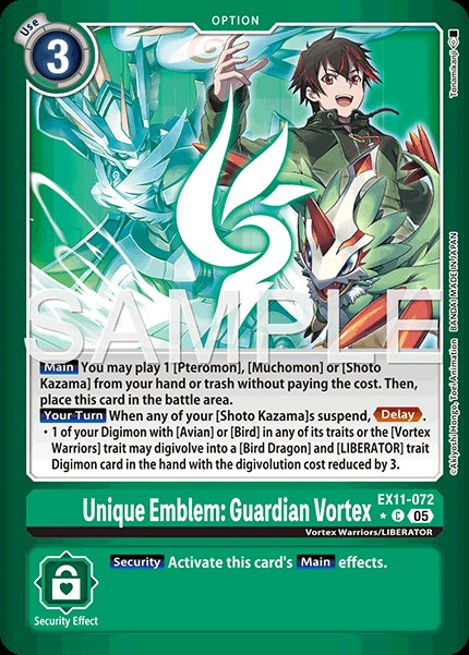 Unique Emblem: Guardian Vortex