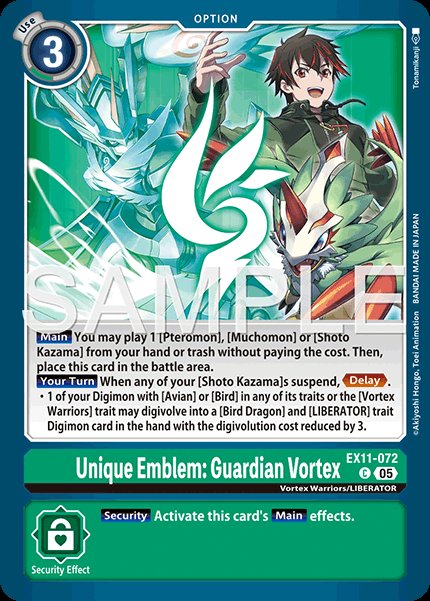 Unique Emblem: Guardian Vortex