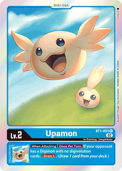 Upamon