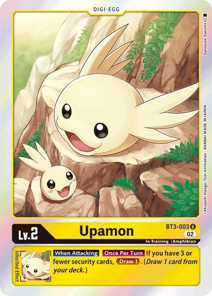Upamon