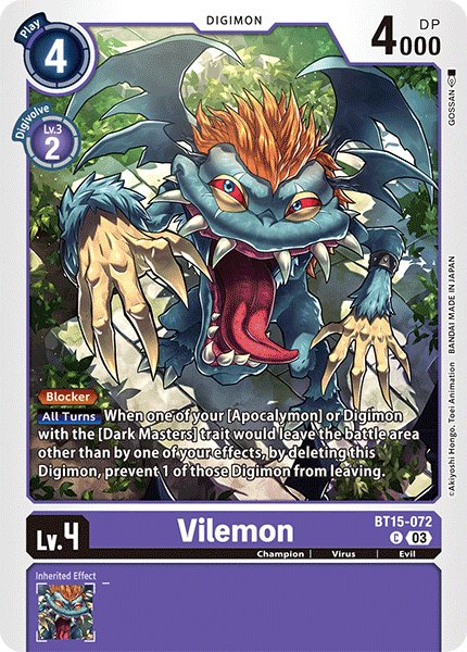 Vilemon