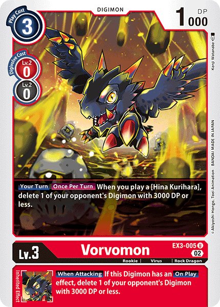 Vorvomon