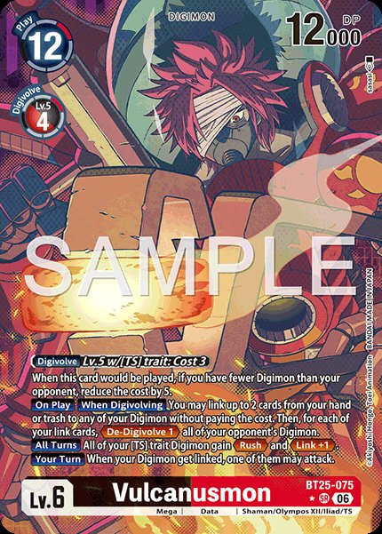 Vulcanusmon