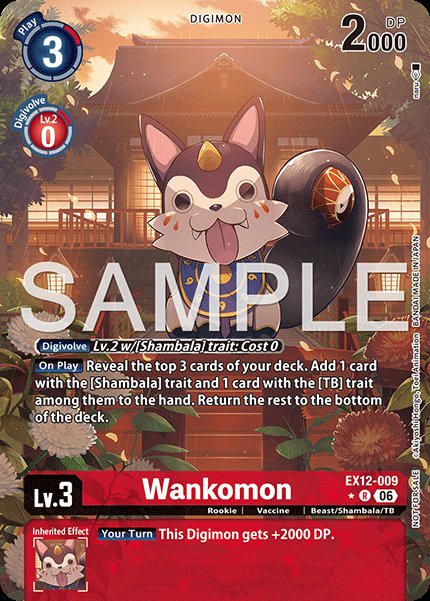 Wankomon