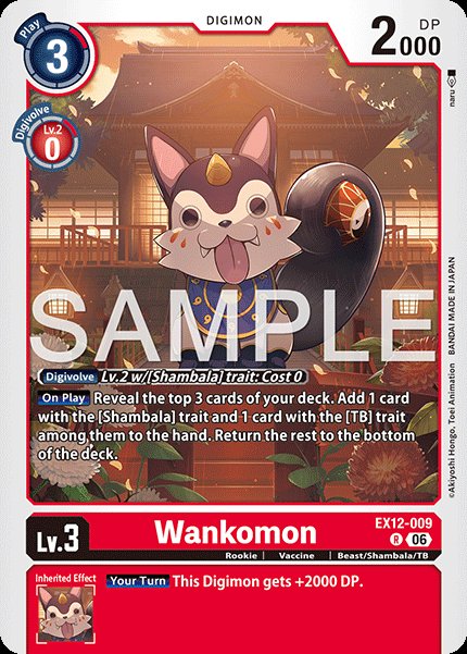 Wankomon
