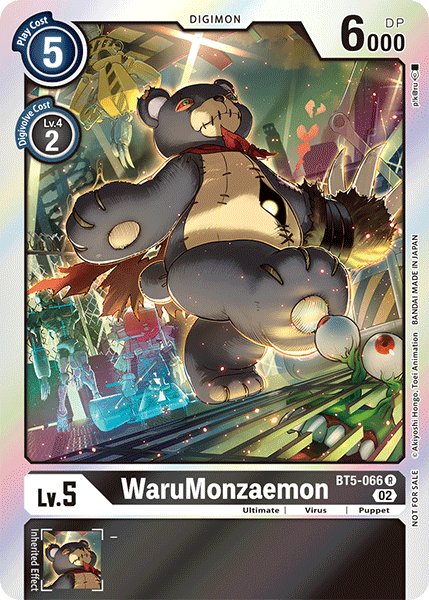 WaruMonzaemon