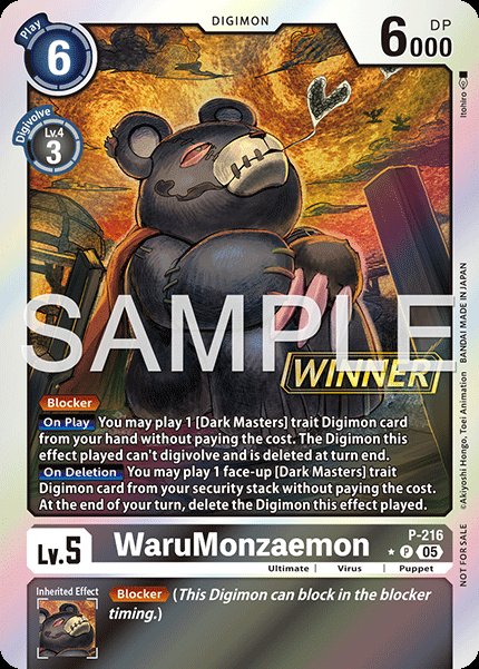WaruMonzaemon
