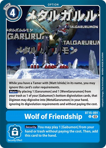 Wolf of Friendship