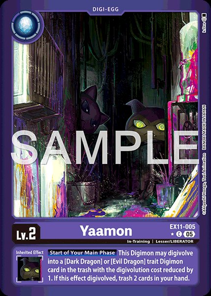 Yaamon