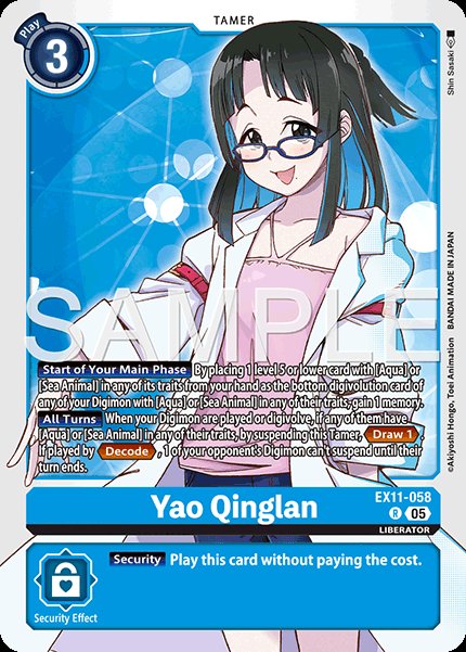 Yao Qinglan