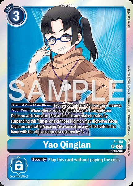 Yao Qinglan