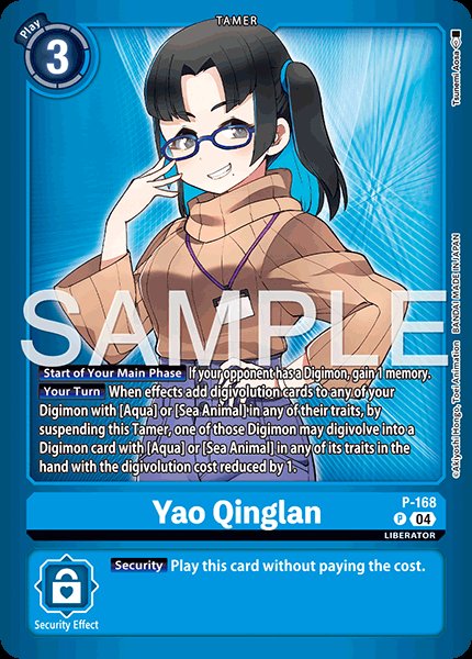 Yao Qinglan