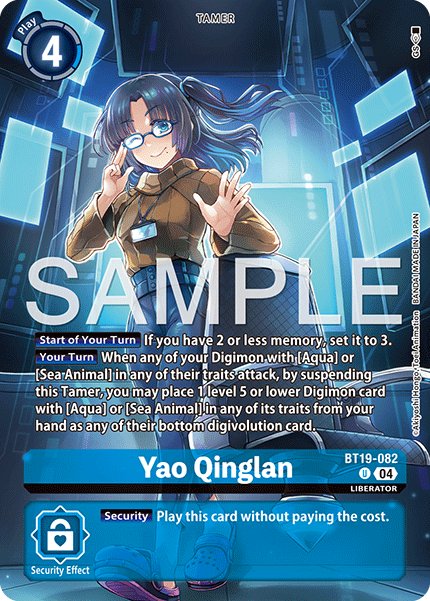 Yao Qinglan
