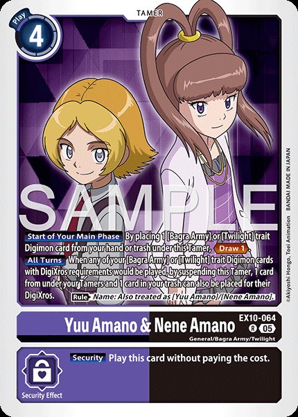 Yuu Amano & Nene Amano