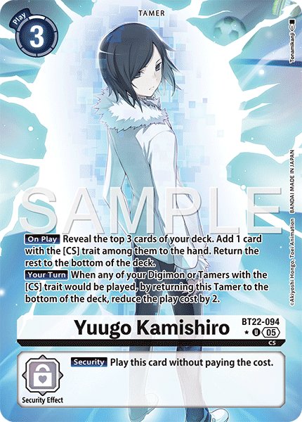 Yuugo Kamishiro