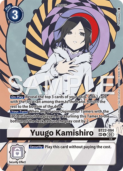 Yuugo Kamishiro