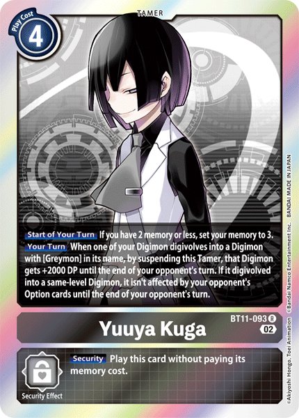 Yuuya Kuga