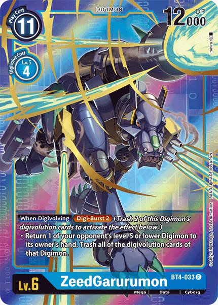 ZeedGarurumon