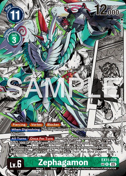 Zephagamon