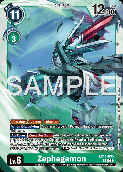 Zephagamon