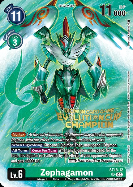 Zephagamon